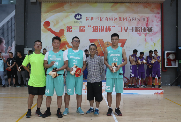 招商港灣集團第二屆“招港杯”3V3籃球賽-